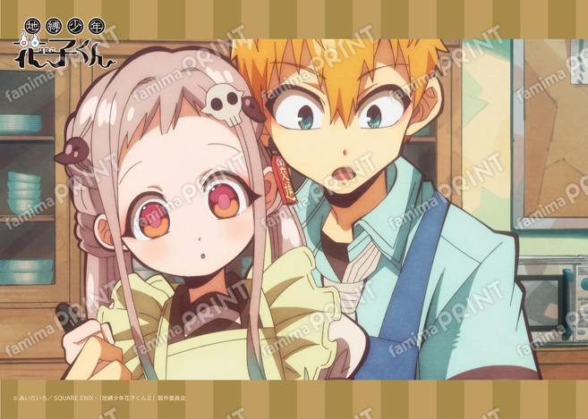 TVアニメ「地縛少年花子くん」場面写ブロマイド 第七の怪02