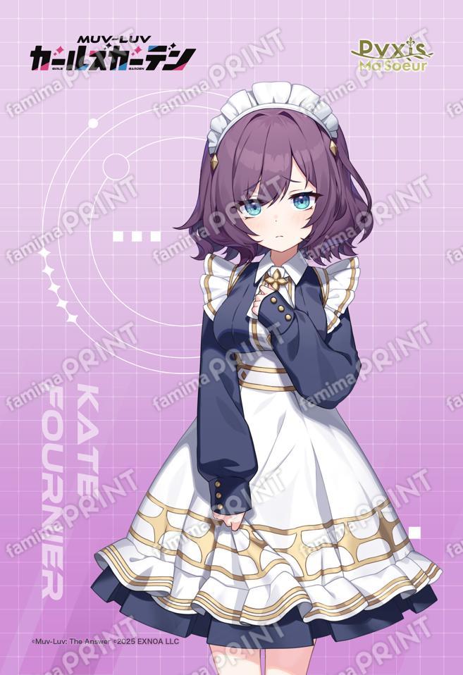 マブガル_01_ケイト