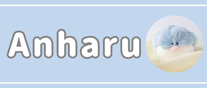 Anharu