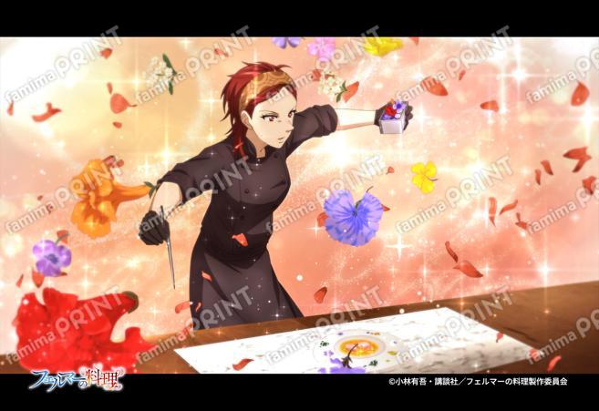 アニメ「フェルマーの料理」場面写1_11