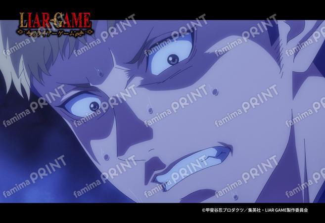TVアニメ『LIAR GAME』2_30