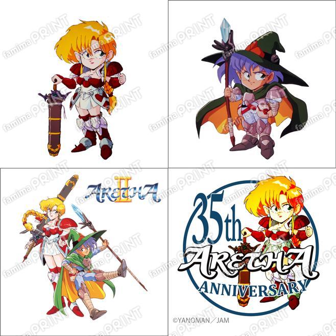 GB アレサⅡ スクエアシール