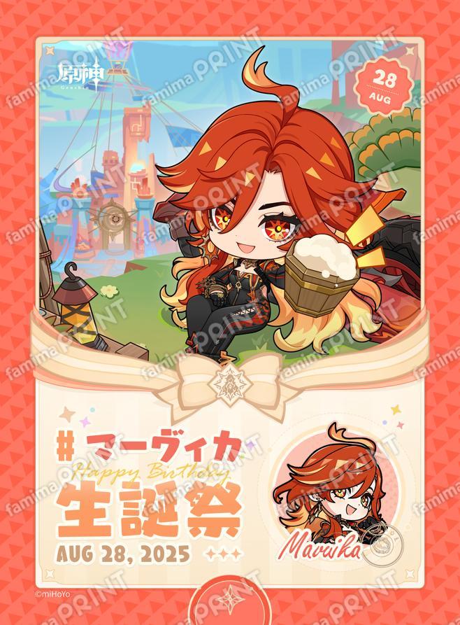 マーヴィカ_生誕祭ブロマイド