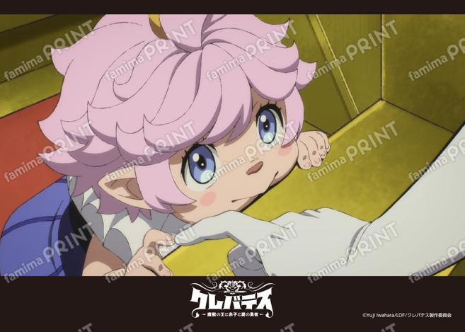 TVアニメ「クレバテス」_30