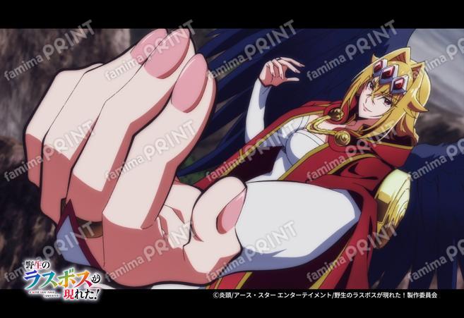 『野生のラスボスが現れた！』第1弾_17