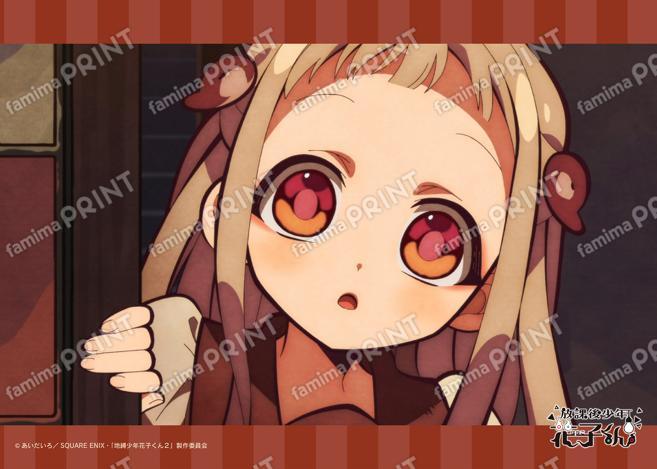 ショートアニメ『放課後少年花子くん』場面写ブロマイド 1日目06