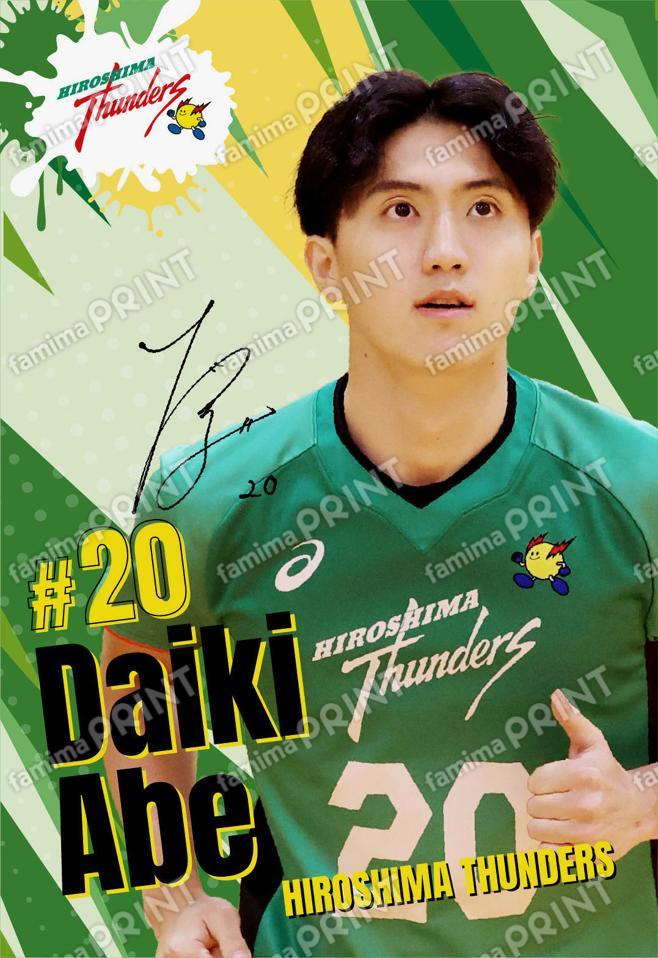 2025-26 Hiroshima Thunders_PLAYERS PHOTO_20_2