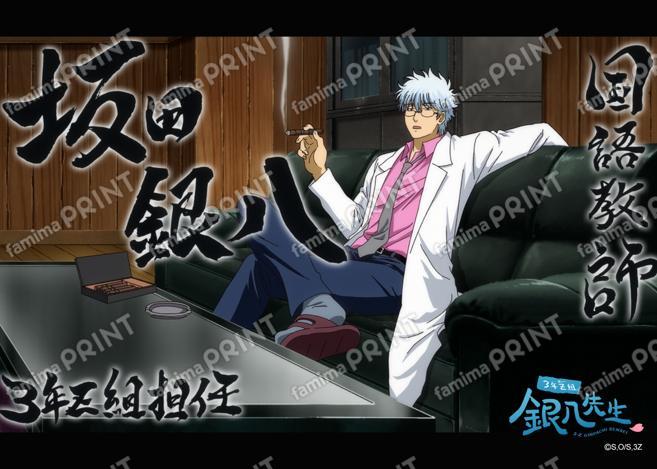 銀魂シリーズ