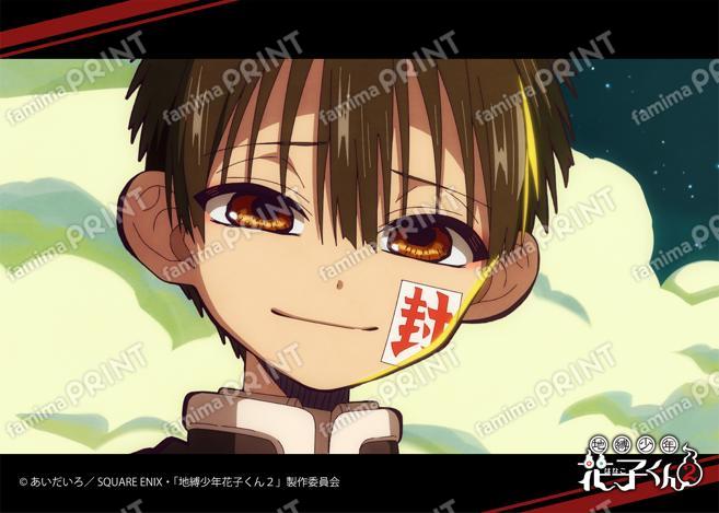 TV动画「地缚少年花子君2」前篇场景写真Blomade 12之怪07