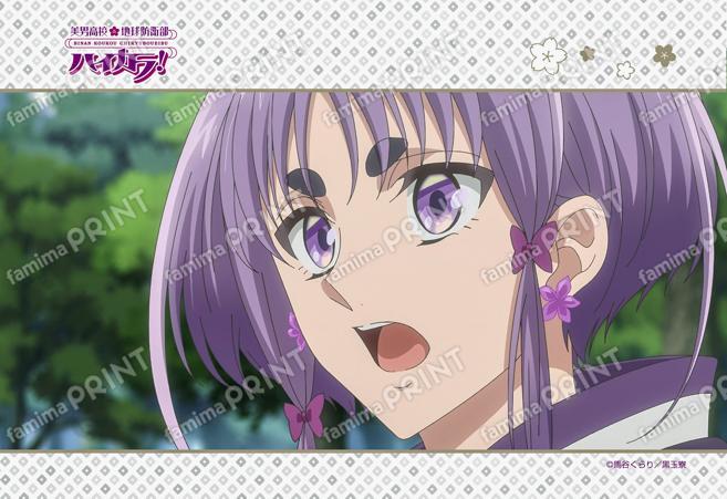 美男高校地球防衛部ハイカラ！第6話 07