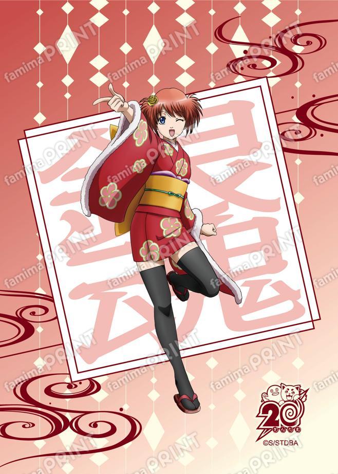 アニメ銀魂全367話振り返り(54)06