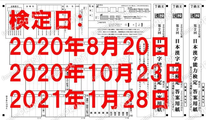 7级3次份套餐