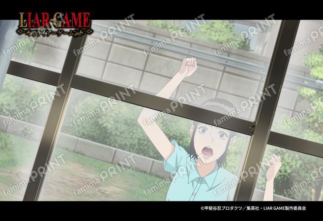 TVアニメ『LIAR GAME』1_09