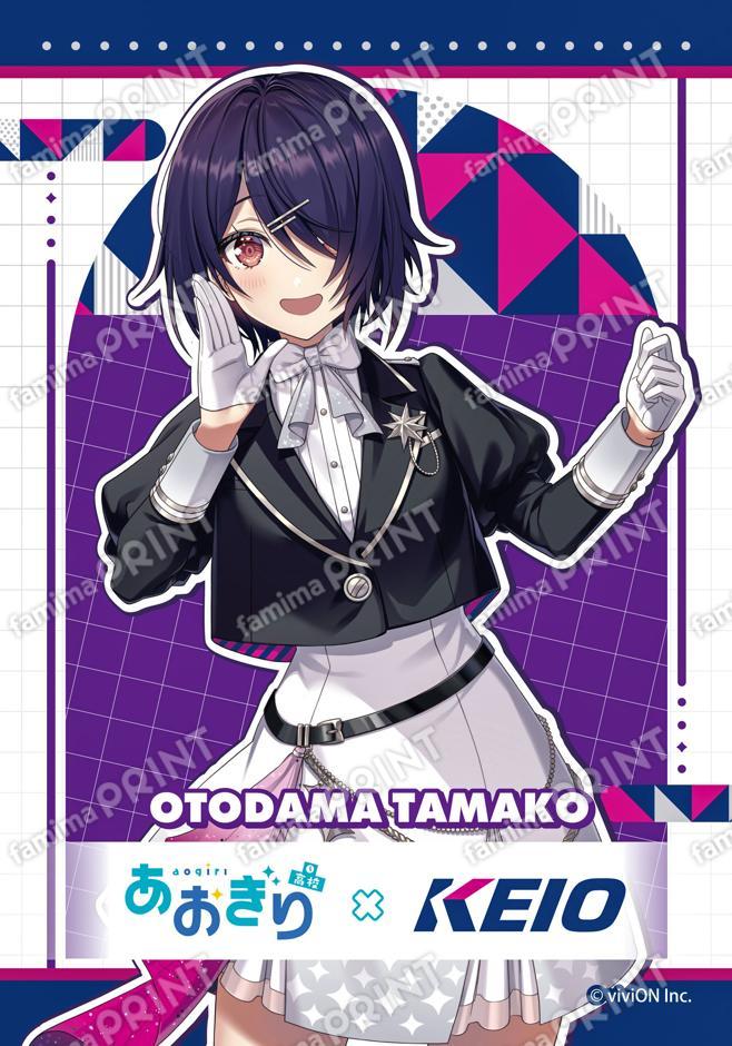 音霊魂子 ブロマイド