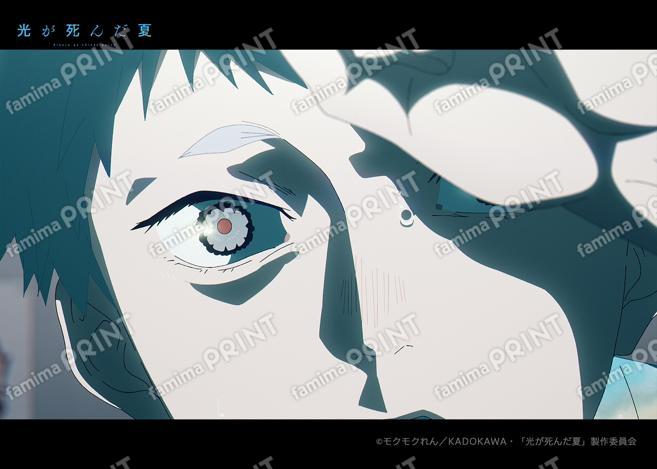 光が死んだ夏　場面写ブロマイド第三弾04