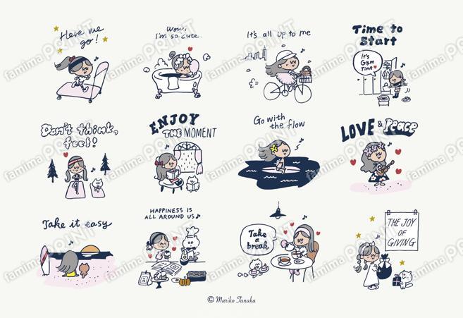 MarikoTanakaイラスト