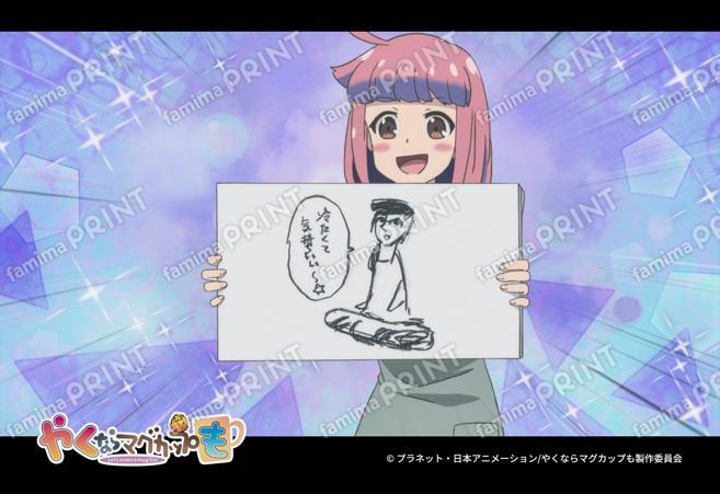 『やくならマグカップも』場面写第1弾09