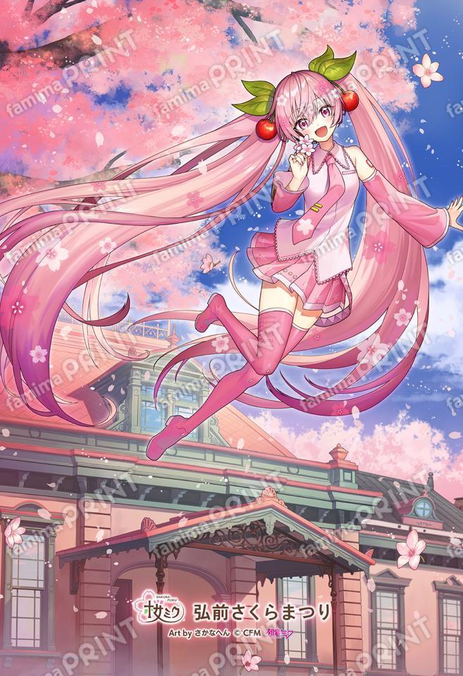 旧弘前偕行社2022