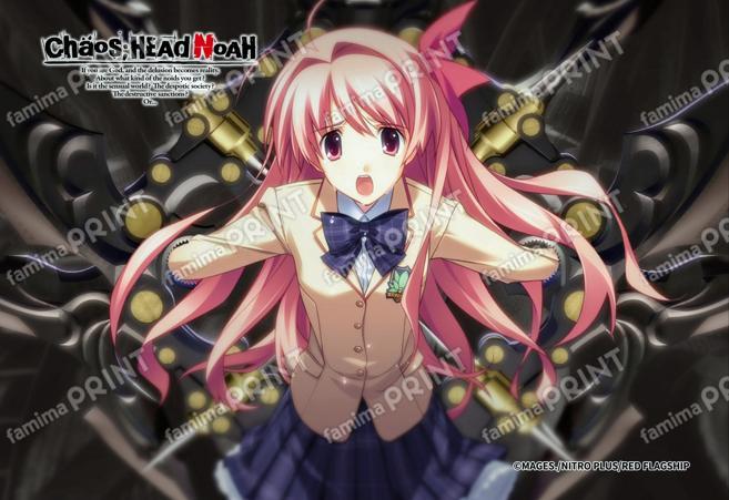 『CHAOS;HEAD』1_17