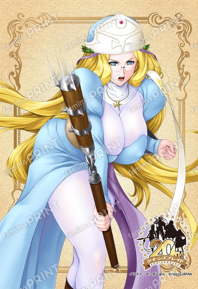 QB01_帝都の聖女メルファ