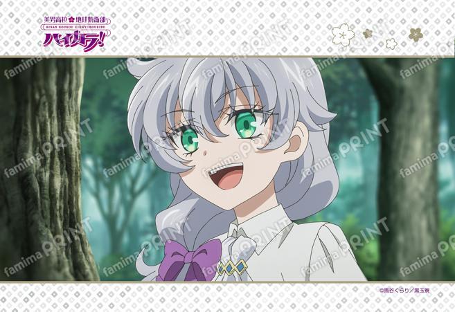 美男高校地球防衛部ハイカラ！第10話 05