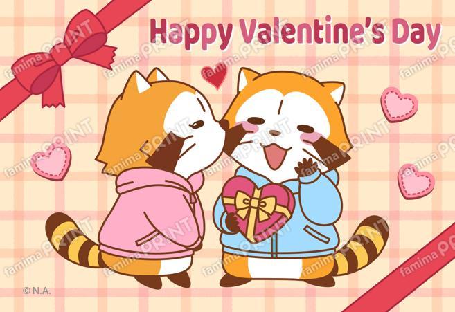 ラスカルブロマイド・2月