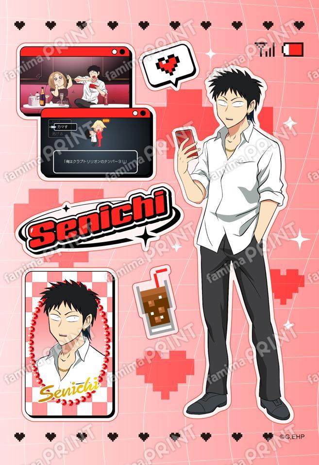 えぶりでいホスト場面写付平成風シール04