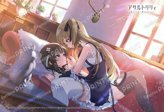 甘い思い出（神琳＆雨嘉）