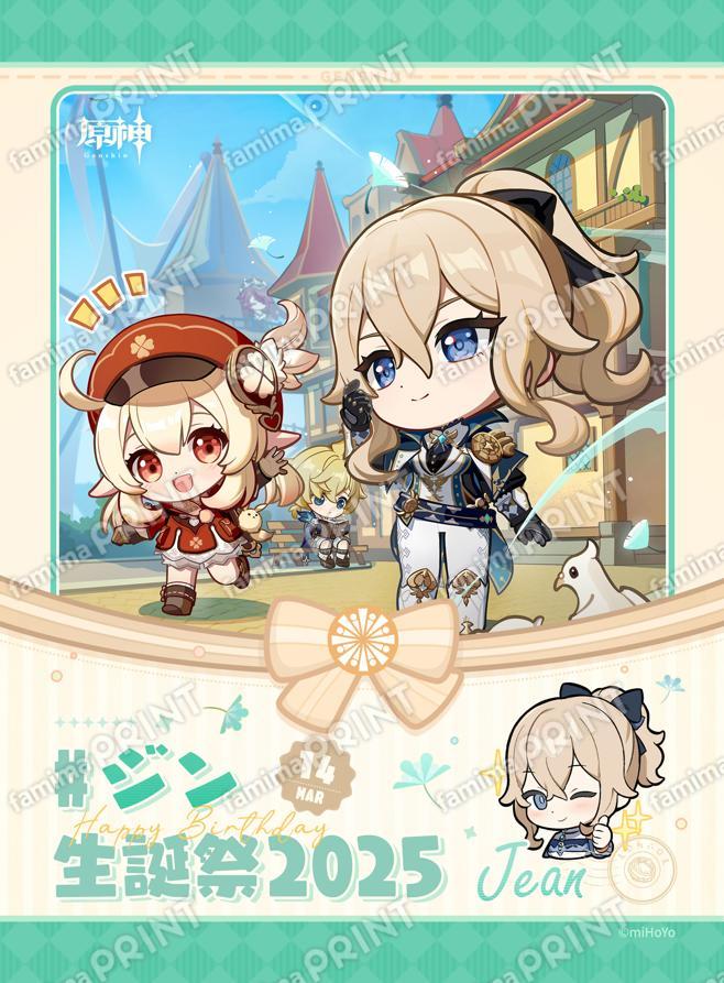 ジン_生誕祭ブロマイド