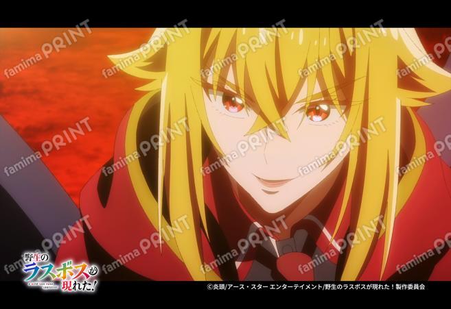 『野生のラスボスが現れた！』第3弾_15