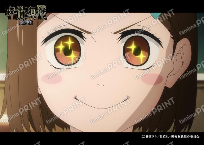 【再販】『呪術廻戦』渋谷事変133