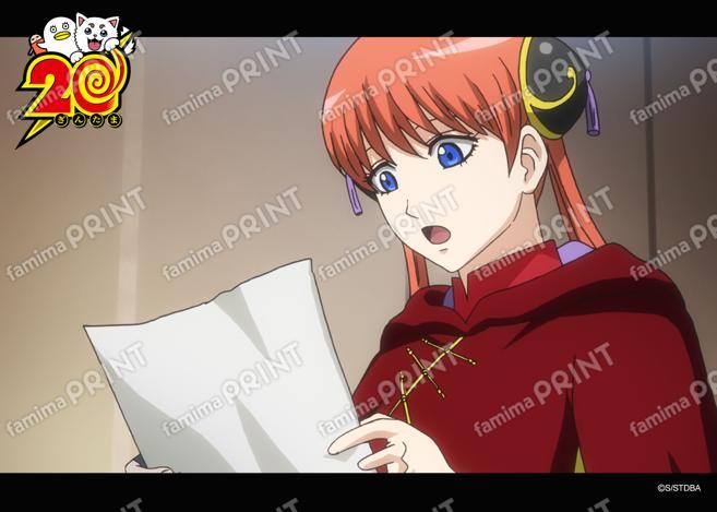 Gintama