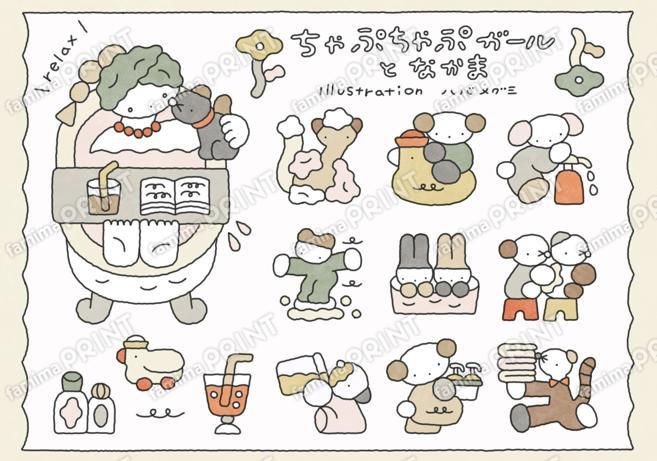 ハバメグミシール_03