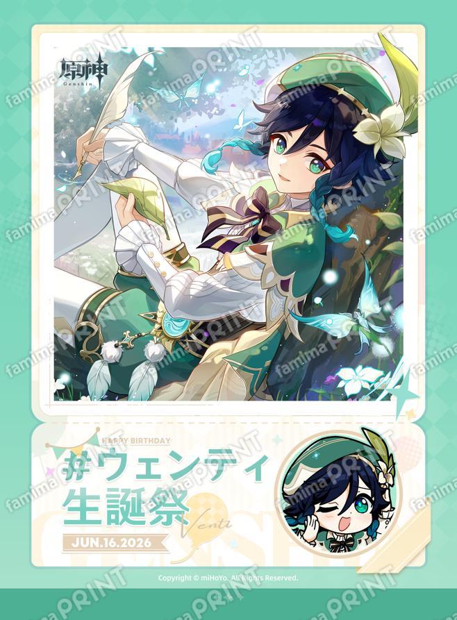 ウェンティ_26年生誕祭ブロマイド