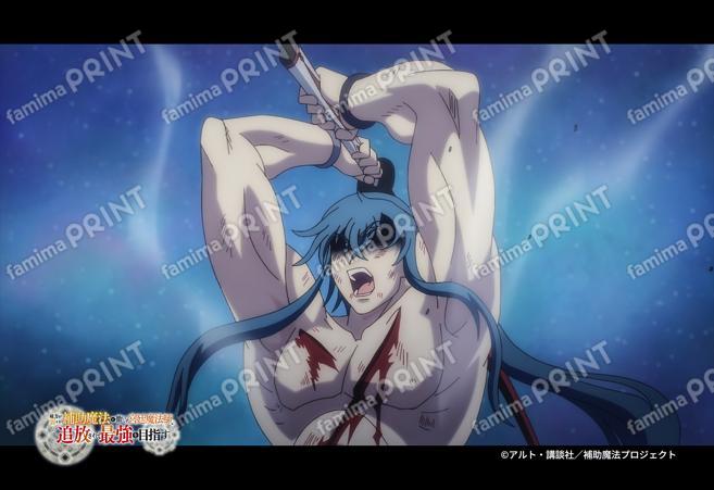 『補助魔法』第2弾_23