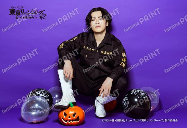 リベミュ_ハロウィン_場地 圭介