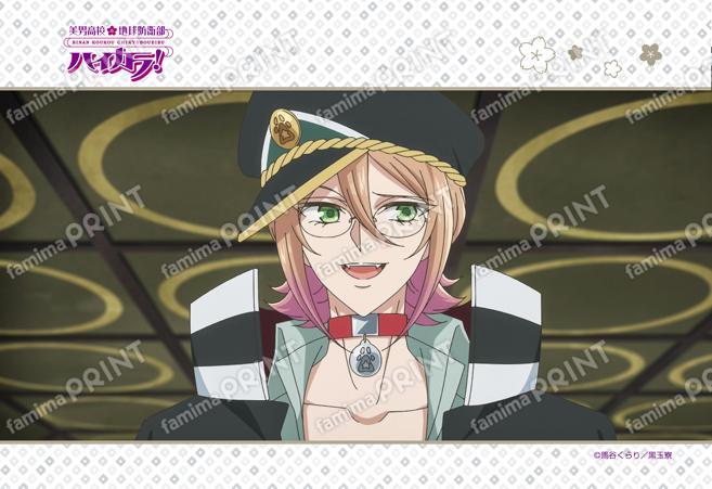 美男高校地球防衛部ハイカラ！第2話 07