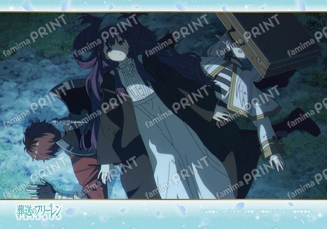 葬送のフリーレン　場面写ブロマイド第1弾17
