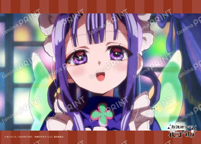 ショートアニメ『放課後少年花子くん』場面写ブロマイド 8日目08