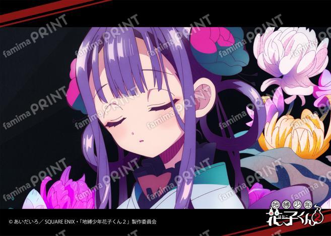 TVアニメ「地縛少年花子くん２」後編場面写ブロマイド 第15の怪09