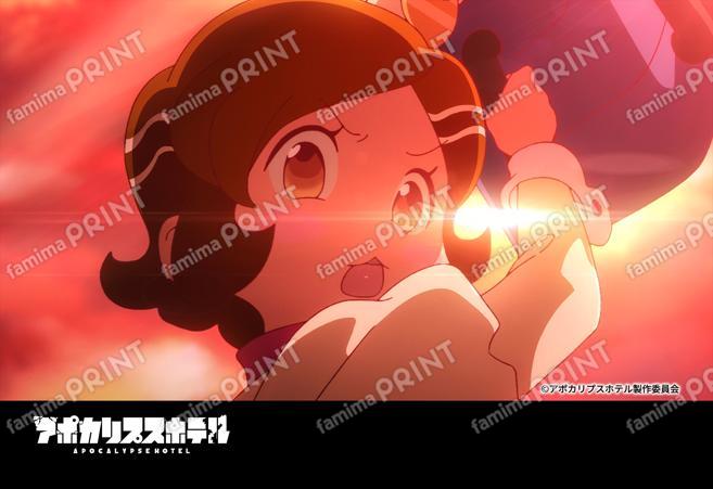 『アポカリプスホテル』1_15