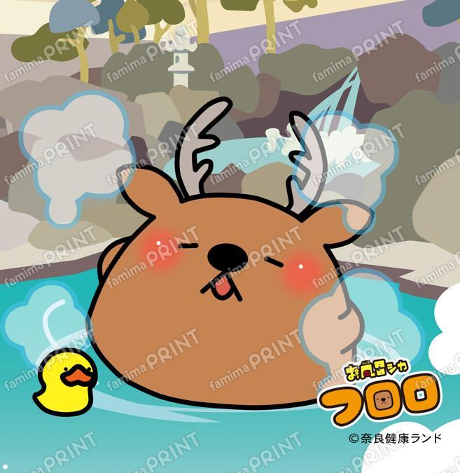 お風呂シカフロロ ブロマイド風呂スクエア