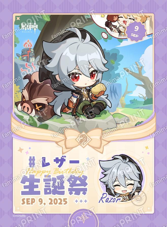 レザー_生誕祭ブロマイド