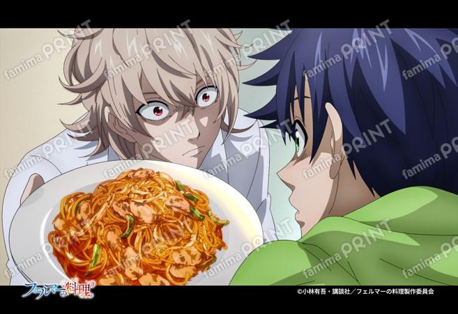 アニメ「フェルマーの料理」場面写1_03