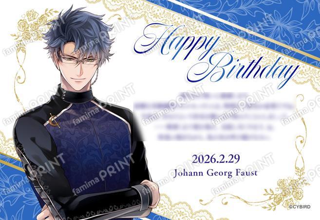 【BD】ファウスト