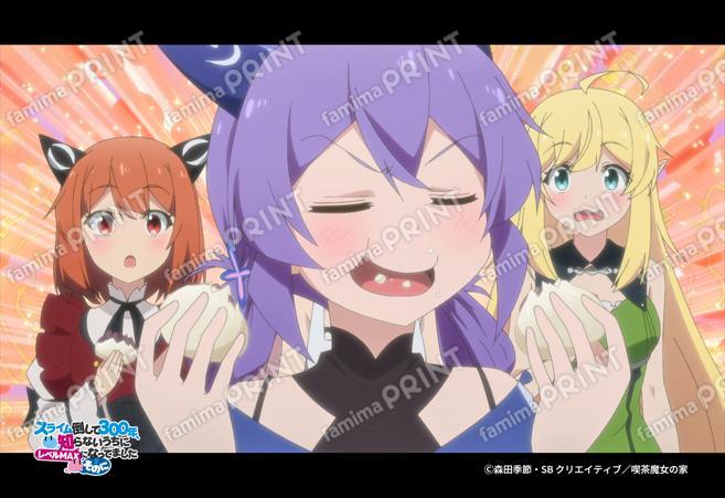 『スライム倒して300年2』第1弾_02
