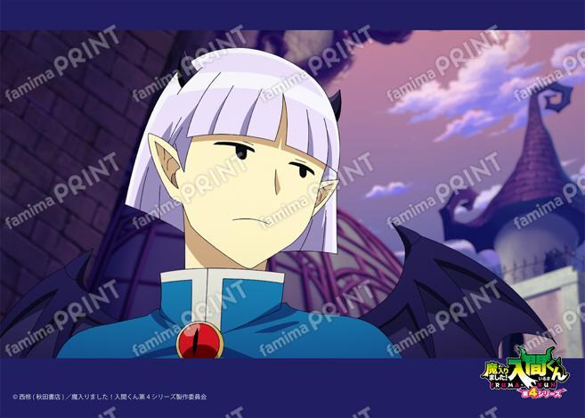 アニメ『魔入りました！入間くん』第4シリーズ場面写ブロマイド 第6話 08