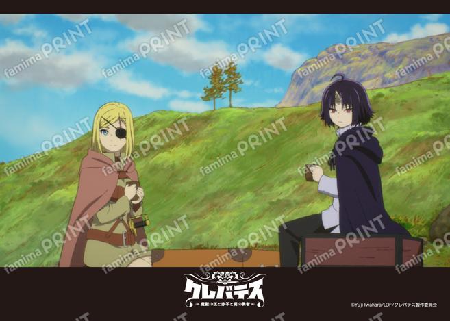 TVアニメ「クレバテス」_12