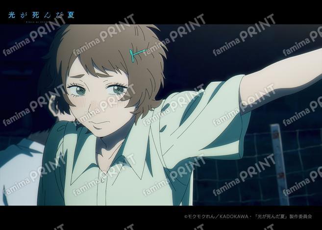 光が死んだ夏　場面写ブロマイド第二弾10