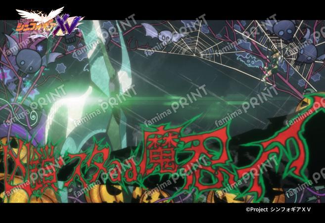 『戦姫絶唱シンフォギアＸＶ』第2弾_07